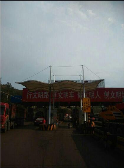霍州收費(fèi)站