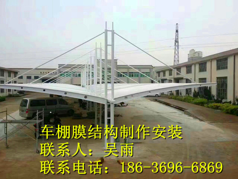 充電樁膜結構
