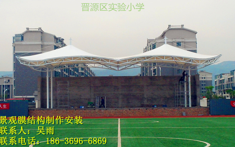 晉源區(qū)實驗小學(xué)