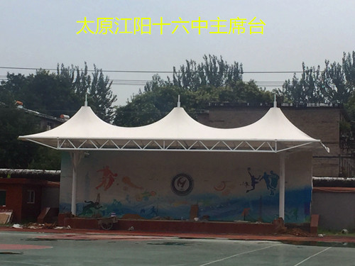 小學(xué)主席臺(tái)膜結(jié)構(gòu)
